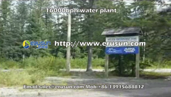 16000bph water plant.flv